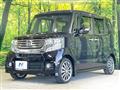 2014 Honda N BOX