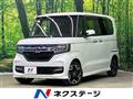 2020 Honda N BOX