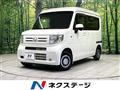 2019 Honda N-VAN