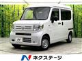 2025 Honda N-VAN