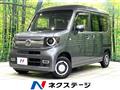 2020 Honda N-VAN