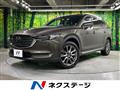 2020 Mazda CX-8