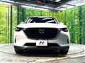 2023 Mazda Mazda Others