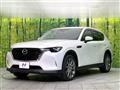2023 Mazda Mazda Others