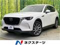 2023 Mazda Mazda Others