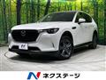 2023 Mazda Mazda Others