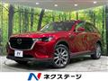2023 Mazda Mazda Others