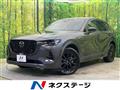 2023 Mazda Mazda Others
