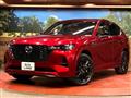 2023 Mazda Mazda Others
