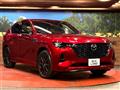 2023 Mazda Mazda Others