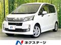 2014 Daihatsu Move