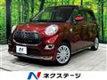 2017 Daihatsu Cast
