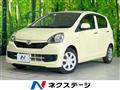 2017 Daihatsu Mira Es