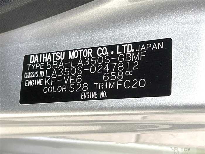 2021 Daihatsu Mira Es