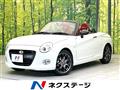 2023 Daihatsu Copen
