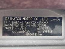 2016 Daihatsu Tanto