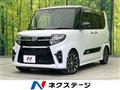 2020 Daihatsu Tanto