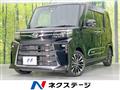 2023 Daihatsu Tanto