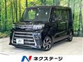 2023 Daihatsu Tanto