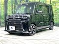 2023 Daihatsu Tanto