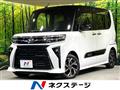 2023 Daihatsu Tanto