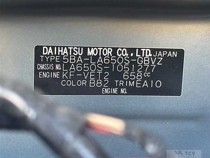 2020 Daihatsu Tanto
