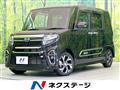 2021 Daihatsu Tanto
