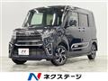 2021 Daihatsu Tanto
