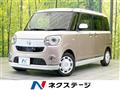 2017 Daihatsu Move Canbus