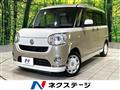 2017 Daihatsu Move Canbus