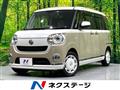 2022 Daihatsu Move Canbus