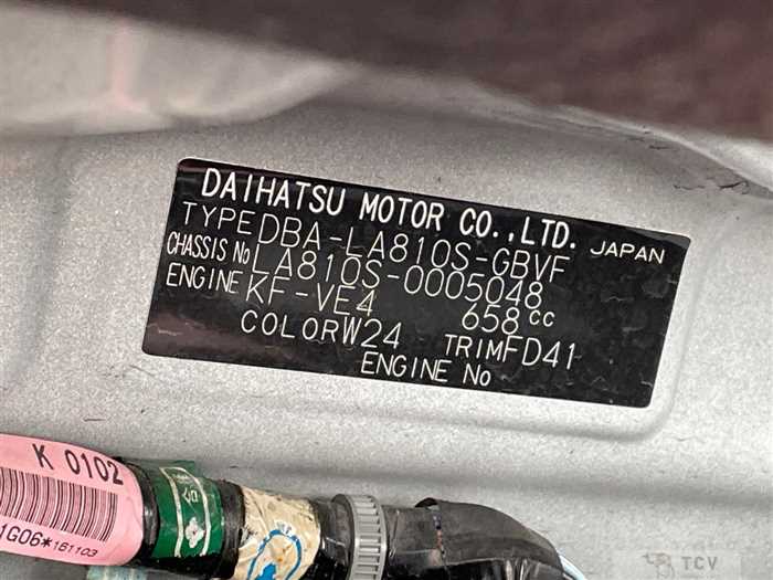 2016 Daihatsu Move Canbus