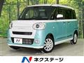2023 Daihatsu Move Canbus