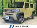 2024 Daihatsu Taft