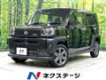 2020 Daihatsu Taft