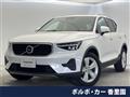 2024 Volvo XC40