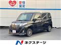 2017 Daihatsu Daihatsu Others