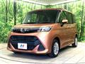 2018 Daihatsu Daihatsu Others