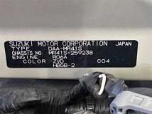 2017 Suzuki Hustler