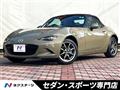 2022 Mazda Roadster