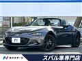2024 Mazda Roadster