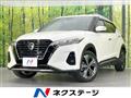2020 Nissan KIX