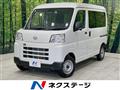 2024 Daihatsu Hijet Cargo