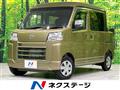 2025 Daihatsu Hijet Cargo