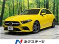 2020 Mercedes-Benz A-Class