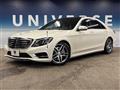 2015 Mercedes-Benz S-Class