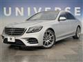 2018 Mercedes-Benz S-Class