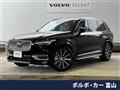 2024 Volvo XC90