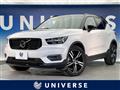2020 Volvo XC40