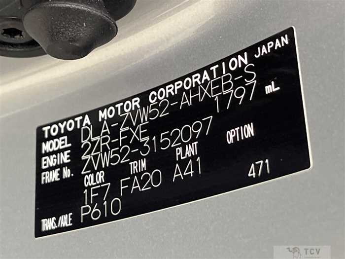 2020 Toyota Prius PHV